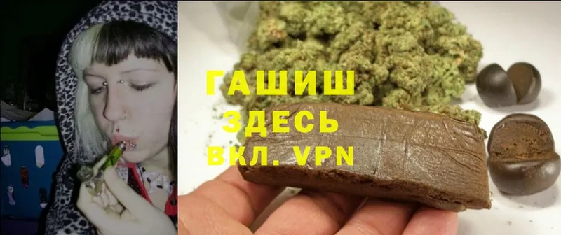 Гашиш Premium Амурск