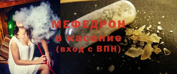 MESCALINE Гусиноозёрск